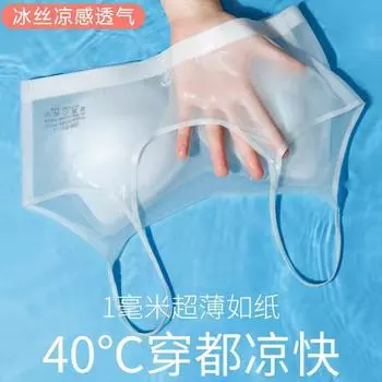 Ультратонкое дышащее нижнее белье для женщин с большой грудью, показывает маленькую грудь, собирает без стальных ободов, летний бюстгальтер-труба из шелка льда M (recommended 80-50kg)