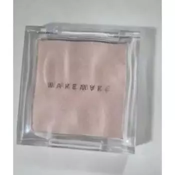 Ультратрехмерное объемное свечение~Wakemake mix размывающий объем, хайлайтер, 1 шт.