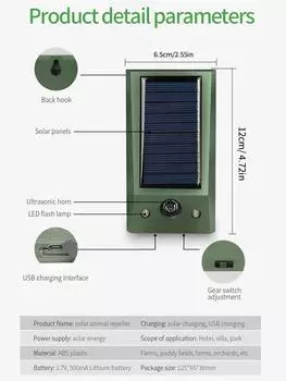 Ультразвуковой электронный отпугиватель птиц на солнечной батарее, водонепроницаемый, мощный светодиодный отпугиватель вредителей для контроля двора