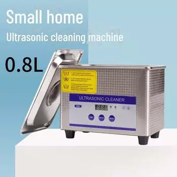 Ультразвуковой очиститель 0,8 л для очков, ювелирных изделий и зубных протезов – компактный, для домашнего и коммерческого использования U.S. regulations