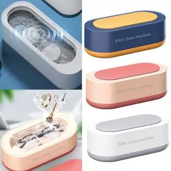Ультразвуковой очиститель для очков, кольцо, часы, чистка ювелирных изделий, высокочастотный вибрационный очиститель, инструмент для мытья battery белый