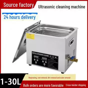 Ультразвуковой очиститель для стоматологических инструментов, промышленного оборудования, удаления ржавчины и масла, ремонта автомобилей и материнских плат KZ-D13(1.3L)