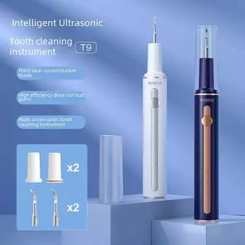 Ультразвуковой очиститель для удаления зубного камня и отбеливания зубов Sunuo белый
