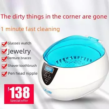 Ультразвуковой очиститель Jiekang CE-5200A для ювелирных изделий и очков CE-5200A