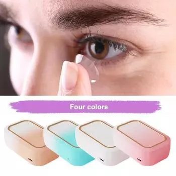 Ультразвуковой очиститель контактных линз с 4 режимами синхронизации, 360-градусная высокочастотная вибрация, USB-перезаряжаемый очиститель контактных линз