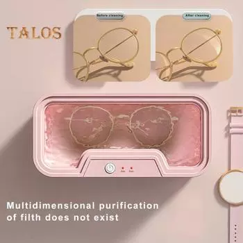 Ультразвуковой очиститель ювелирных изделий с 3 режимами, 45 кГц, высокочастотный портативный профессиональный ультразвуковой очиститель для очков, зубных протезов розовый