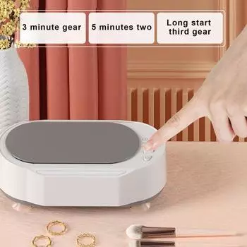 Ультразвуковой очиститель ювелирных изделий с 3 режимами времени, большая емкость, высокая частота, 45 кГц, 15 Вт, многофункциональная машина для чистки серый