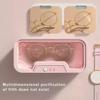 Ультразвуковой очиститель ювелирных изделий с 3 режимами, 45 кГц, высокочастотный портативный профессиональный ультразвуковой очиститель для очков, зубных протезов розовый
