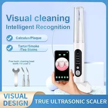 Ультразвуковой очиститель зубов для удаления зубного камня, пятен от дыма и зубного налета Visual Ultrasonic