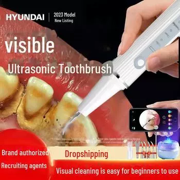 Ультразвуковой очиститель зубов Hyundai - удаление зубного налета и зубного камня, подарочный выпуск