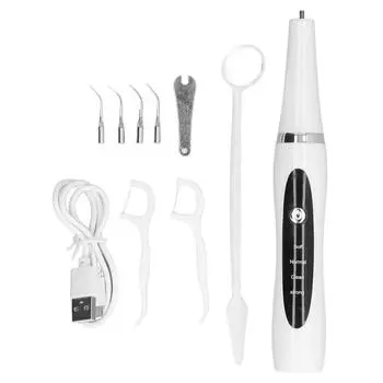 Ультразвуковой очиститель зубов, удаление зубного камня, зубного налета, чистка зубов, электрические зубные пятна