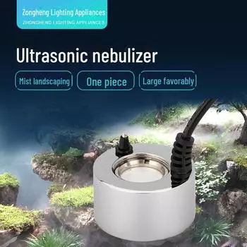 Ультразвуковой распылитель тумана с одной головкой для бассейнов и аквариумов Atomization Chamber