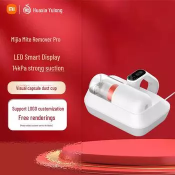 Ультразвуковой ручной пылесос Xiaomi Mijia и УФ-удалитель клещей белый