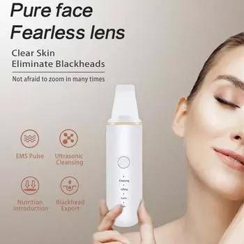 Ультразвуковой скраб для кожи Глубокая очистка Пилинг Лопатка Уход за кожей лица Подтяжка лица Ультразвуковой очиститель золотой