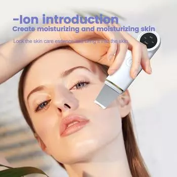 Ультразвуковой скраб для кожи лица, аппарат для глубокой очистки лица, удаление грязи, черных точек, ультразвуковой скраб для кожи лица