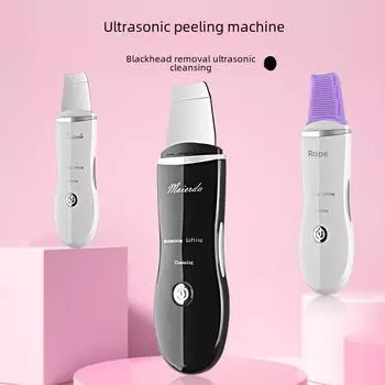 Ультразвуковой скребок для удаления черных точек - очиститель лица и средство для удаления прыщей с вибрацией для очистки пор и гладкой кожи Basic vibration model without silicone cover белый