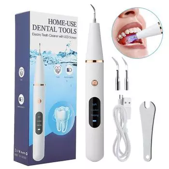 Ультразвуковой стоматологический очиститель от зубного камня, машина для чистки зубов, инструменты для чистки зубов, средство для удаления пятен от зубного камня, беспроводной очиститель