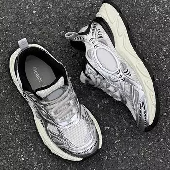 Ультразвуковые ретро-туфли для пап 2024 OC: Модные унисекс-спортивные кроссовки для отдыха, увеличивающие рост, толстая подошва 44