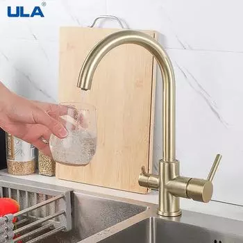 ULA Смешанный латунный кран для питьевой воды Кухня Горячая холодная вода Кухня с выходом очищенной воды Двойная ручка Кухонный золотой кран G1/2 золотой