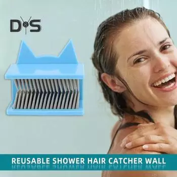 Улавливатель волос для душа, настенный, прочный, силиконовый, предотвращает засорение слива, съемный, для ванной комнаты, для ванны, ловушка для волос синий