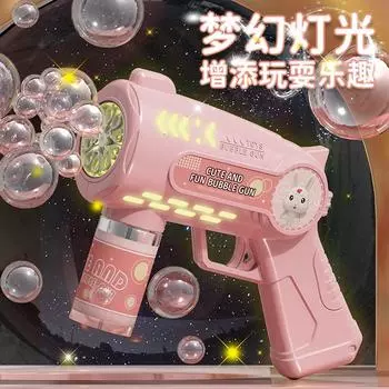 Уличная машина для мыльных пузырей, детская ручная автоматическая светящаяся мыльная пушка, пористая электрическая игрушка для выдувания пузырей жёлтый