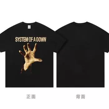 Уличная одежда System of a Down Singer Band Футболка Мужская Женская Рэп Футболка С Коротким Рукавом Летний топ Toxicity Music Album Cover Rock S