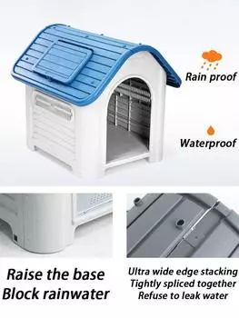 Уличная собачья будка водонепроницаемая большая собачья будка маленькая собачья клетка ветрозащитная дышащая клетка для собак собачий курятник с дверью товары для животных Equipped iron gate