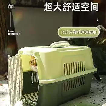 Уличная сумка для кошек Портативная коробка для домашних животных Транспортная коробка для собак Автомобильный транспорт Воздушный транспорт