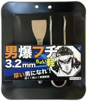 Уличная железная пластина для кемпинга и использования на открытом воздухе, изогнутая с 4 сторон [легкая железная пластина толщиной 3,2 мм] Сделано в Японии чёрный