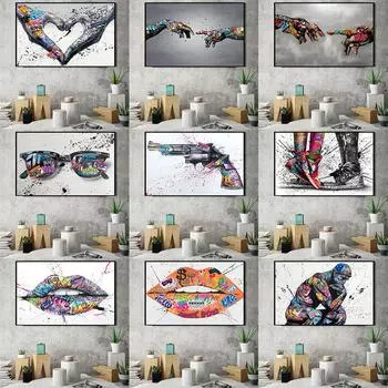 Уличное граффити поп-арт настенный постер абстрактный поцелуй вдохновение украшение дома бутик картина маслом настенная печать 21cm30cm NoFrame