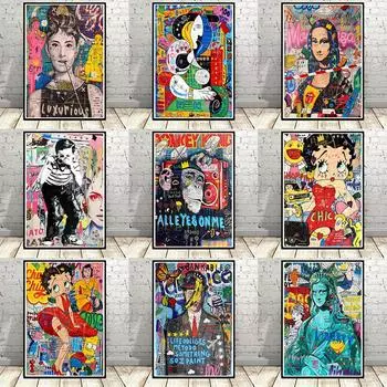 Уличное граффити в стиле настенного искусства, модный постер с изображением Моны Лизы, женское бесплатное украшение для дома, картина маслом, настенная живопись, печать 21cm30cm NoFrame