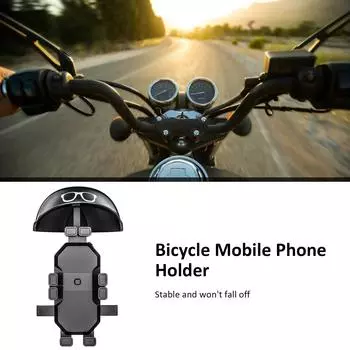Уличное крепление для телефона. Надежная и удобная подставка для телефона с солнцезащитными колпачками. Крепление для телефона на руль любого велосипеда.