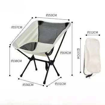 Уличное кресло для кемпинга, складное пляжное кресло, портативное кресло для отдыха, путешествий, барбекю, рыбалки, кресло-луна, съемное, для пикника, уличная мебель
