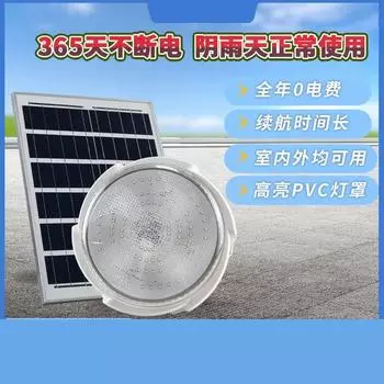 Уличное водонепроницаемое домашнее освещение, внутреннее и наружное солнечное садовое освещение, светодиодные потолочные светильники высокой мощности и яркости на солнечных батареях, популярные 60W
