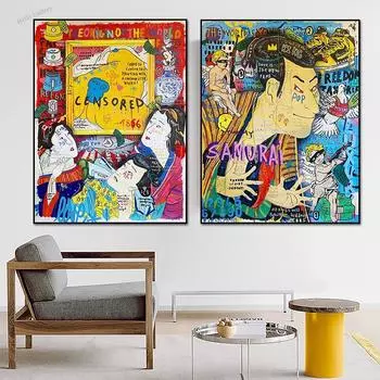 Уличные граффити в стиле поп, настенное искусство, абстрактная картина маслом, японская атмосфера, печать изображений, украшение для гостиной, дома 21cm30cm NoFrame