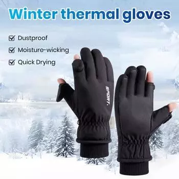 Уличные перчатки, шикарные утепленные уличные перчатки с большим трением, женские зимние перчатки, мужские зимние перчатки, зимняя поставка L чёрный