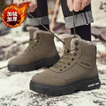 Уличные высокие зимние ботинки мужские флисовые утолщенные теплые хлопковые ботинки зимние новые повседневные походные ботинки на платформе 39