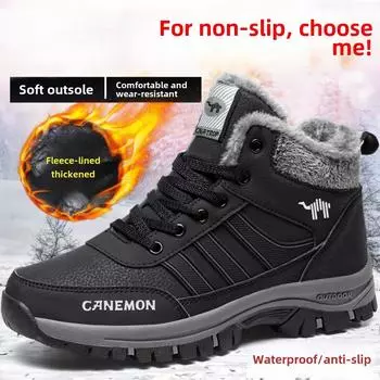 Уличные зимние ботинки большого размера, зимние бархатные теплые хлопковые туфли, повседневная спортивная обувь на платформе для пар 39