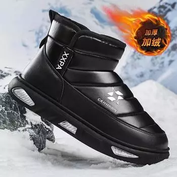 Уличные зимние ботинки для снега, утолщенные бархатные мужские рабочие ботинки, красивые, модные, универсальные, повседневные, теплые, плюшевые, горячая распродажа 39 бежевый