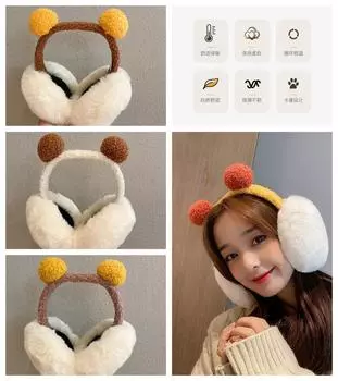 Уличные зимние корейские складные противоморозные и противохолодные симпатичные плюшевые наушники для защиты ушей и плюшевые наушники