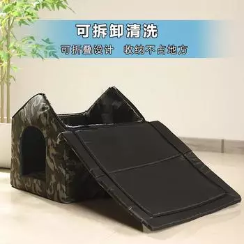 Уличный домик для бродячих кошек, водонепроницаемая будка, съемная и моющаяся, коврик для гнезда для домашних животных, вилла для кошек Camouflage house