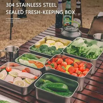 Уличный герметичный контейнер для хранения свежих продуктов из нержавеющей стали с крышкой, вместительный контейнер для ланча, столовая посуда