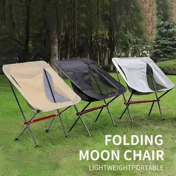 Уличный кемпинговый стул Moon Chair из алюминиевого сплава, переносной складной стул для походов, пикника, рыбалки, табурет со спинкой, домашняя садовая мебель. Small Size чёрный