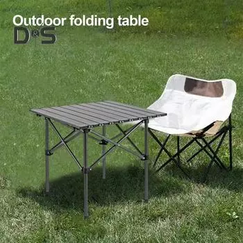 Уличный складной стол, легкий, прочный, из углеродистой стали, регулируемый по высоте, для кемпинга, пешего туризма, пикника, барбекю, портативный складной стол коричневый