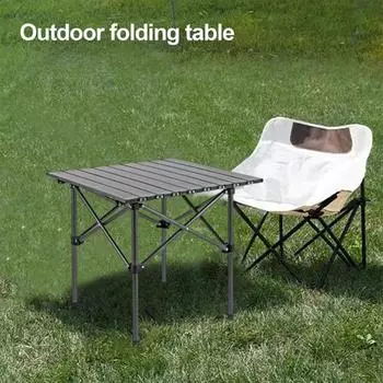 Уличный складной стол, легкий, прочный, из углеродистой стали, регулируемый по высоте, для кемпинга, пешего туризма, пикника, барбекю, портативный складной стол коричневый