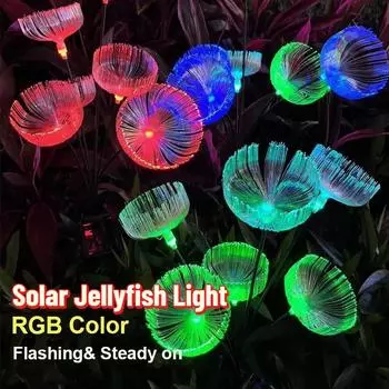 Уличный солнечный светильник в виде медузы для сада, виллы, лужайки, солнечное освещение для дорожек, уличный волоконно-оптический светодиодный водонепроницаемый светильник для двора 2PCS-7 Head