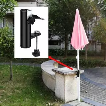 Уличный стул, зажим для зонта, сверхмощный металлический регулируемый сад, двор, патио, пляж, перила, забор, скамейка, рынок матовый черный