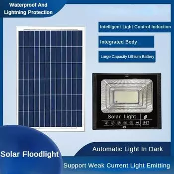 Уличный светильник на солнечной батарее, интеллектуальное управление, индукционный светильник для двора, водонепроницаемый и молниезащитный, уличный светильник с большой емкостью литиевой батареи 44 bright light beads