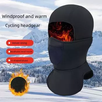Уличный велоспорт, зимний спортивный инвентарь, толстый ветрозащитный чехол для лыж, мужской и женский, теплый и защитный головной убор для велоспорта чёрный