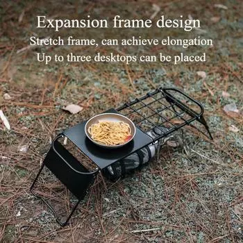 Уличный выдвижной сетчатый стол Мини-подставка для плиты, регулируемая многофункциональная выдвижная высота, металлический складной стол, чайный столик